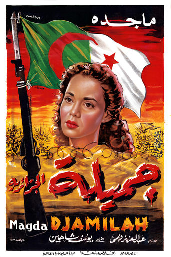 Poster of Jamila, the Algerian