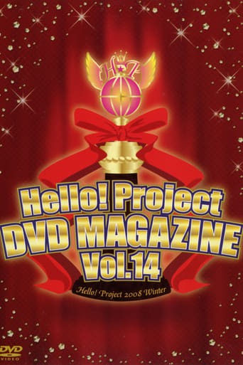 Poster of Hello! Project DVD Magazine Vol.14