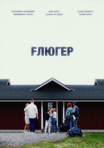 Poster of Fluger