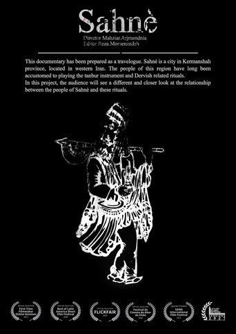 Poster of Sahnè