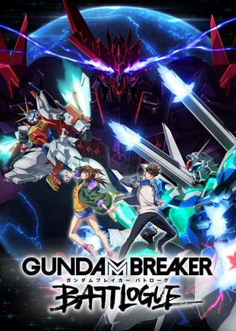 Portrait for Gundam Breaker: Battlogue - Season 1