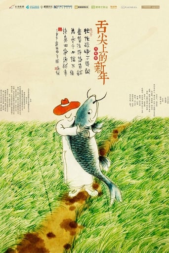 Poster of A Bite of China Celebrating the Chinese New Year