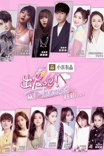 Poster of T-House