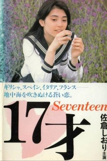 Poster of The Fascination