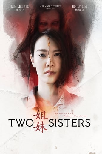 Poster of Two Sisters