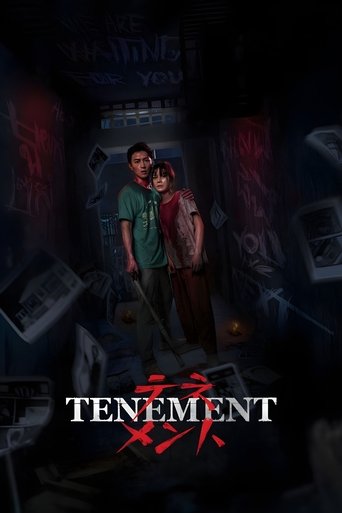 Poster of Tenement