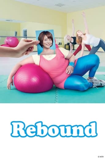 Poster of Rebound