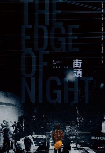 Poster of The Edge of Night