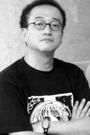 Portrait of Tatsuya Ishihara