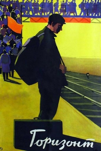 Poster of Horizon