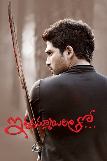 Poster of Iddarammayilatho