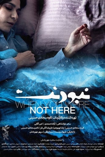 Poster of When You Were Not Here