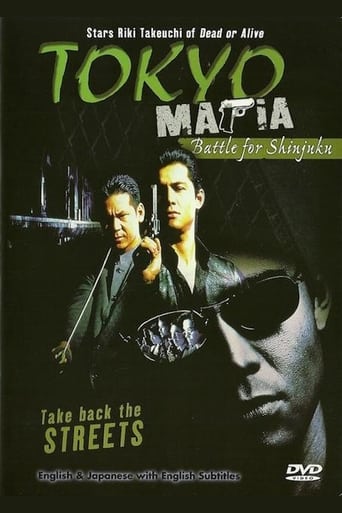 Poster of Tokyo Mafia: Battle for Shinjuku