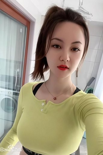 Portrait of 吴一迪