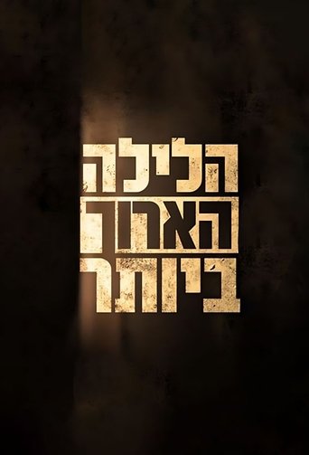 Poster of The Longest Night