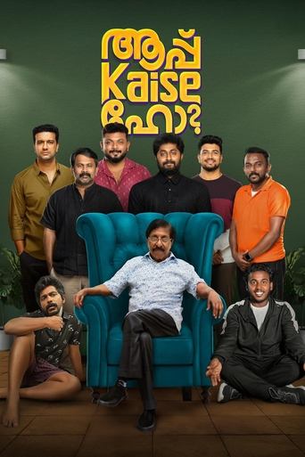 Poster of Aapp Kaise Ho