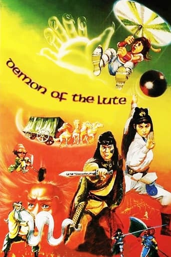 Poster of Demon of the Lute