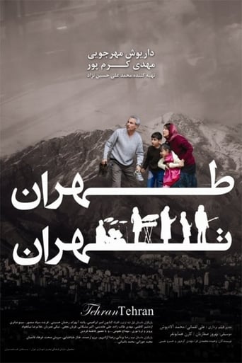 Poster of Tehran, Tehran