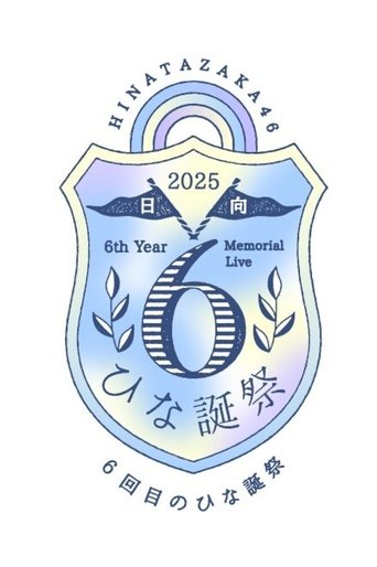 Poster of 6th Year Memorial Live