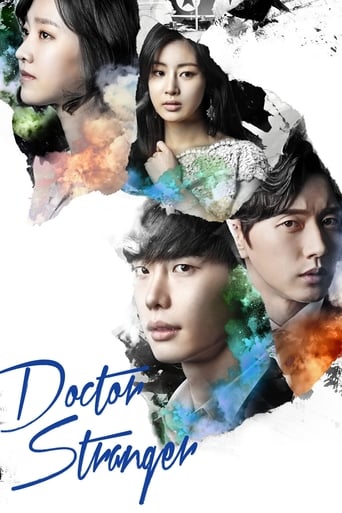 Poster of Doctor Stranger