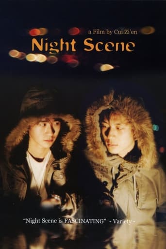 Poster of Night Scene