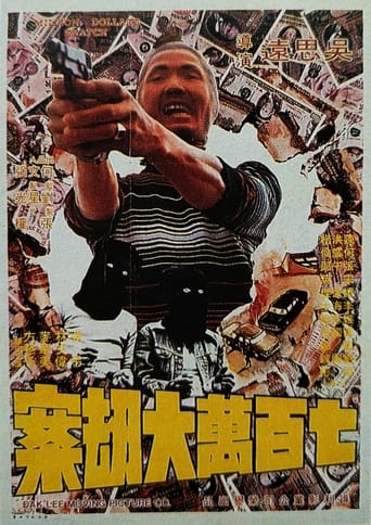 Poster of Million Dollars Snatch