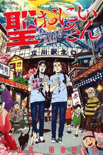 Poster of Saint☆Young Men