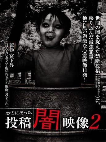 Poster of Honto ni Atta: Toko Yami Eizo 2