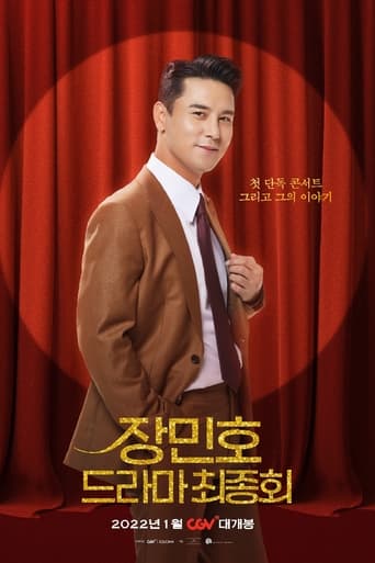 Poster of Jang Minho's Drama: Final Episode