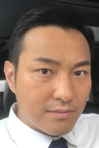 Portrait of Mason Chiu