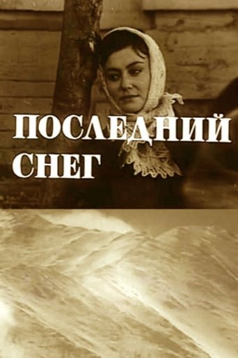 Poster of The Last Snow
