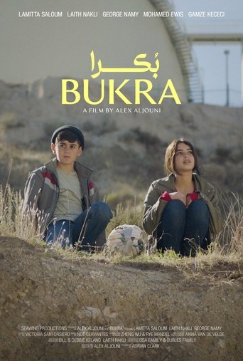 Poster of Bukra