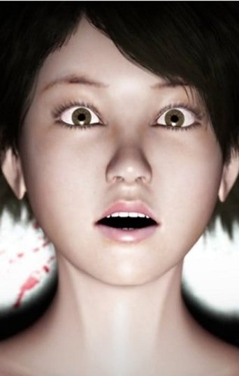 Poster of Project Marionette