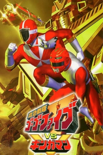 Poster of Kyuukyuu Sentai GoGoFive vs Gingaman