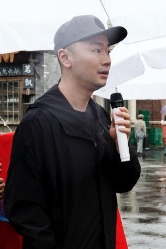Portrait of Shen Wenshuai