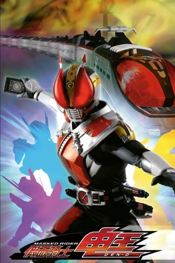 Poster of Kamen Rider Den-O