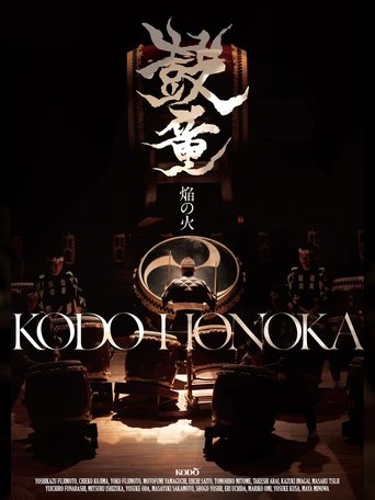 Poster of Kodō Honoka