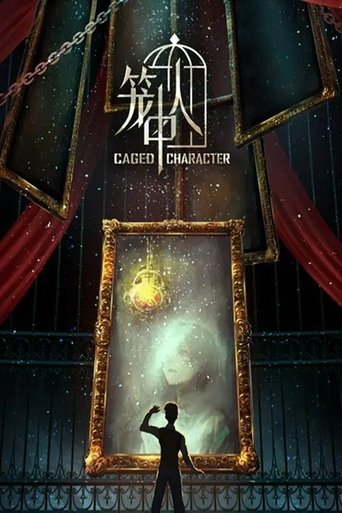 CAGED CHARACTER Poster of CAGED CHARACTER