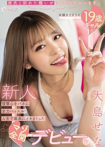 Poster of “Doing AV To Get Back At My Boyfriend For The Breakup” Regretful 19-Year-Old Gal Has Her Heart Set On Full Payback! Letting Loose For Her Masochistic Debut With The Most Intense Orgasms Of Her Life. Sena Oshima