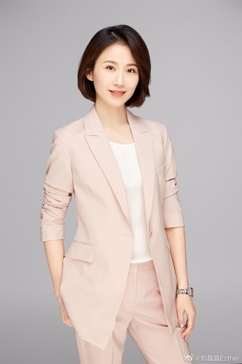 Portrait of 刘晶晶