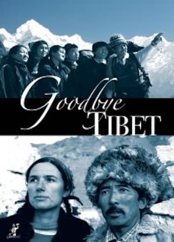 Poster of Goodbye Tibet