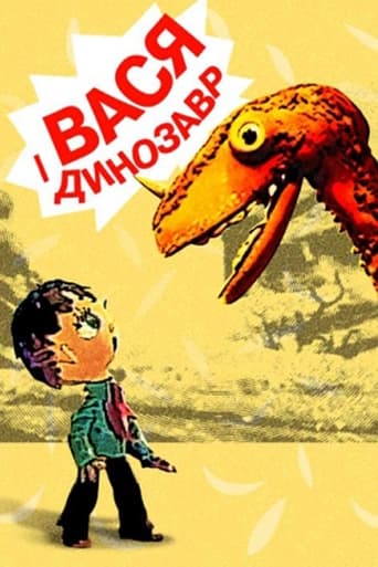 Poster of Vasya and the Dinosaur