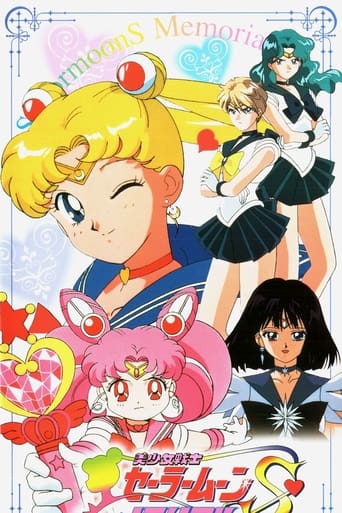 Poster of Sailor Moon S Memorial