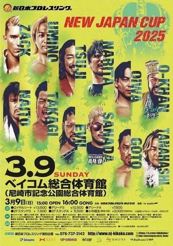 Poster of NJPW New Japan Cup 2025 - Final