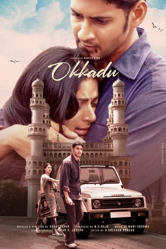 Poster of Okkadu