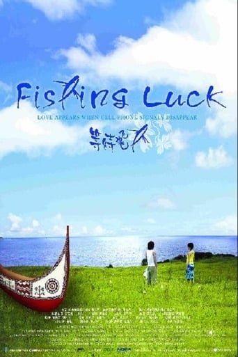 Poster of Fishing Luck