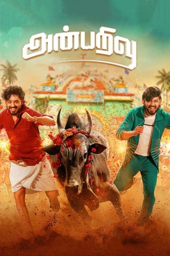 Poster of Anbarivu