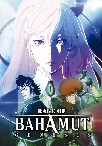 Poster of Rage of Bahamut