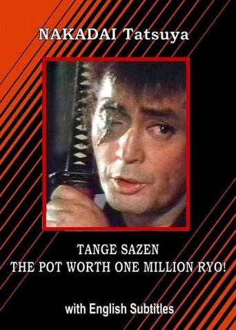 Poster of Sazen Tange and the Pot Worth a Million Ryo