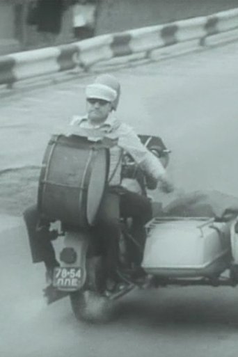Poster of Rendezvous With a Decibel